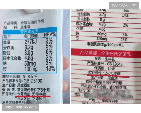 阿尔瓦雷斯家里冰箱贴全是训练计划,连牛奶保质期都标着体脂率 阿尔瓦雷斯家里冰箱贴全是训练计划,连牛奶保质期都标着体脂率