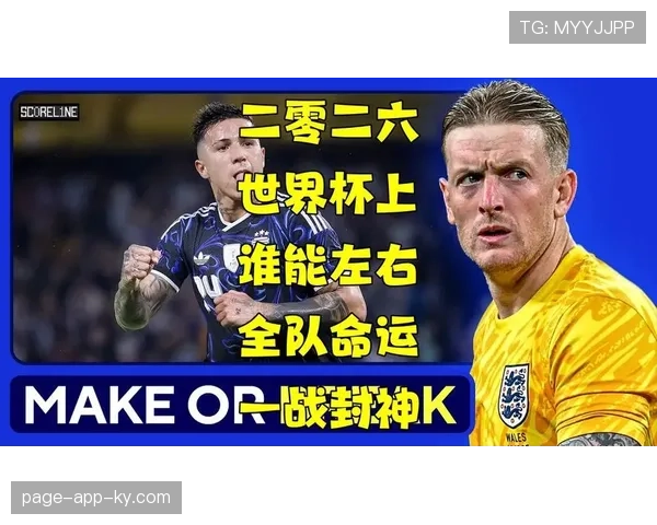 世界杯美国队D组关键先生是谁 世界杯美国队D组关键先生是谁