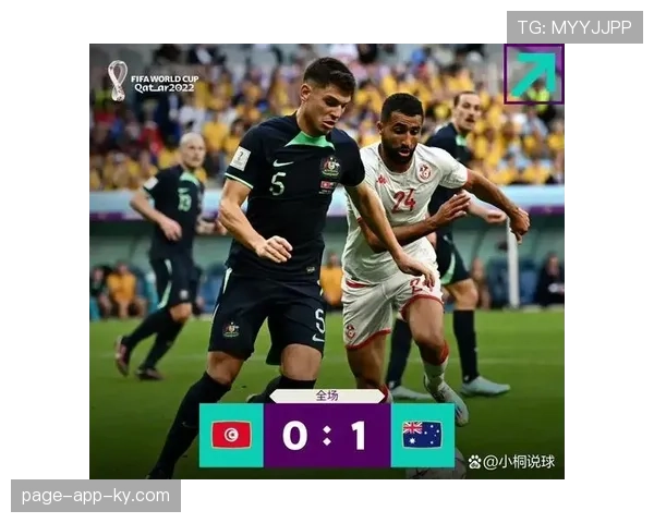 澳大利亚0-2美国回顾：第二轮失利影响排名